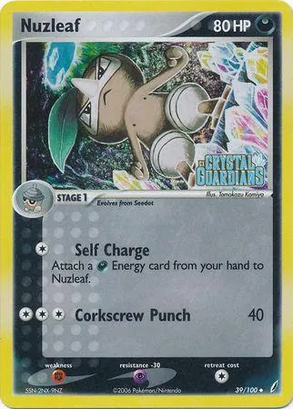 Carta completa da variante EX Crystal Guardians