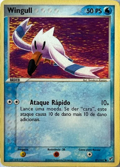 Carta completa da variante EX Deoxys (PT-BR)