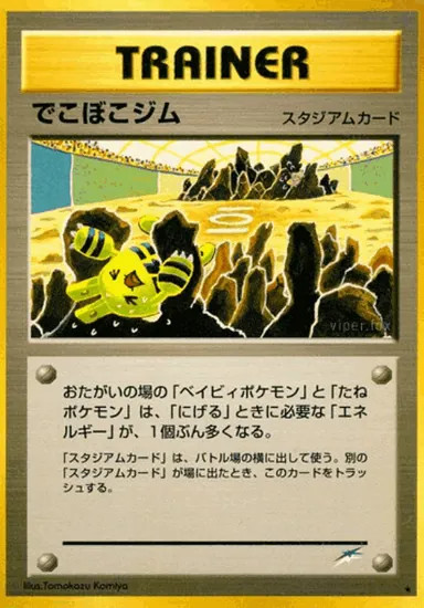 Carta completa da variante Darkness, and to Light...