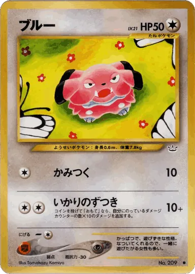 Carta completa da variante Awakening Legends