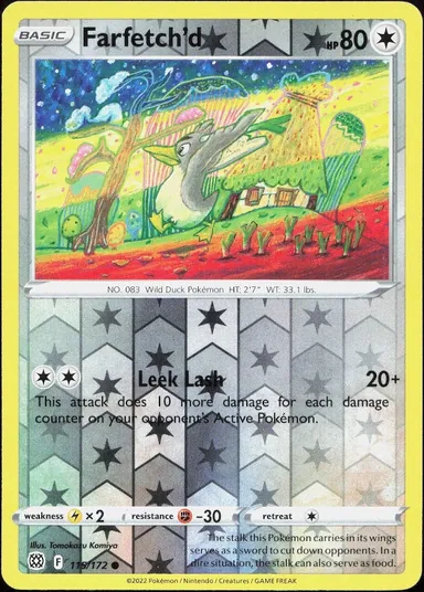 Carta completa da variante Brilliant Stars