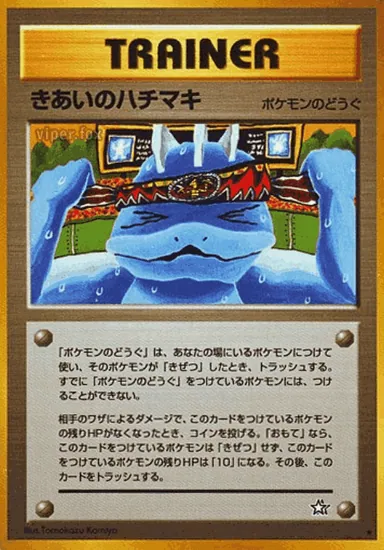 Carta completa da variante Gold, Silver, to a New World...