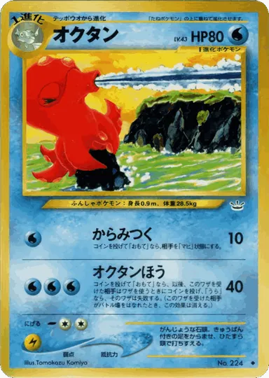 Carta completa da variante Awakening Legends