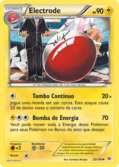 Carta completa da variante Céus Estrondosos