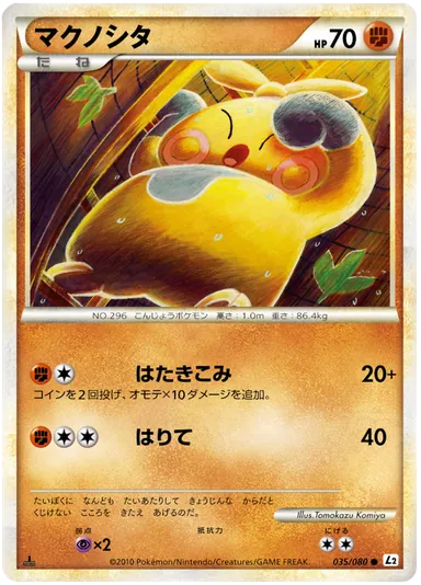Carta completa da variante Reviving Legends