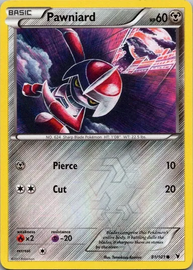Carta completa da variante Noble Victories