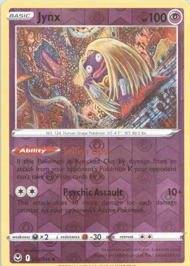 Carta completa da variante Silver Tempest