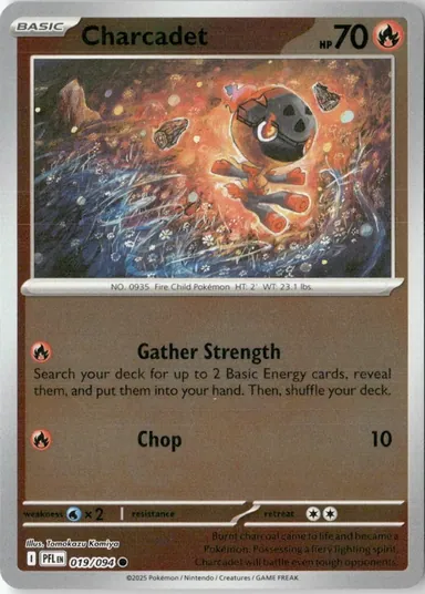 Carta completa da variante Phantasmal Flames