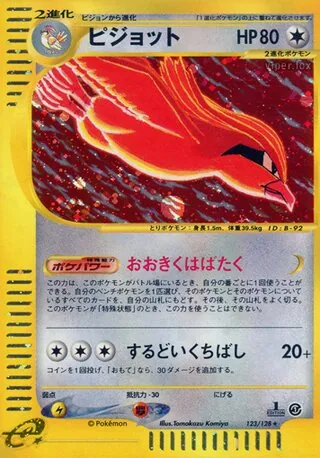 Carta completa da variante Base Expansion Pack
