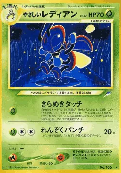 Carta completa da variante Darkness, and to Light...