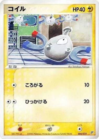Carta completa da variante Flygon Constructed Starter Deck