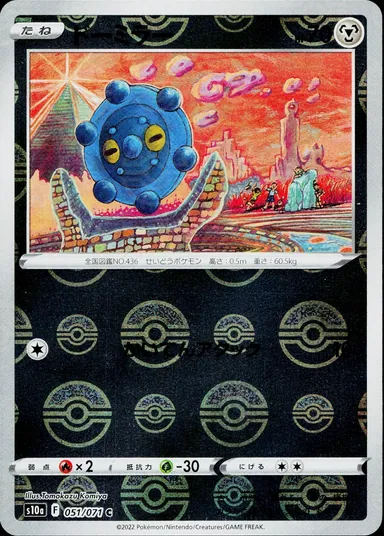 Carta completa da variante Dark Phantasma