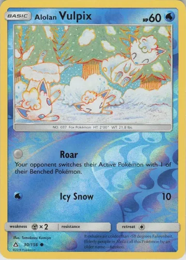 Carta completa da variante Ultra Prism
