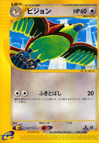 Carta completa da variante Base Expansion Pack