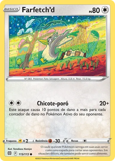 Carta completa da variante Astros Cintilantes