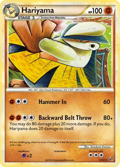 Carta completa da variante Undaunted