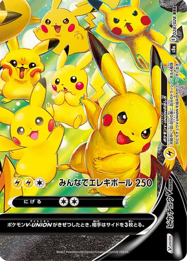 Carta completa da variante 25th Anniversary Collection