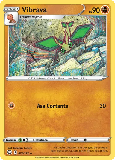 Carta completa da variante Astros Cintilantes