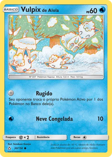 Carta completa da variante Ultraprisma