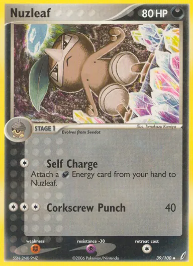 Carta completa da variante EX Crystal Guardians
