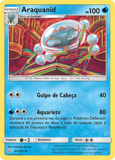 Carta completa da variante Eclipse Cósmico