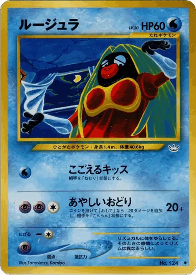Carta completa da variante Awakening Legends