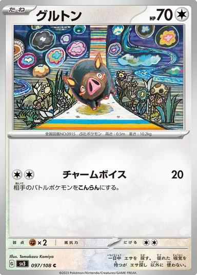 Carta completa da variante Ruler of the Black Flame