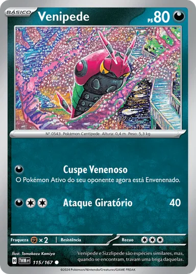 Carta completa da variante Máscaras do Crepúsculo