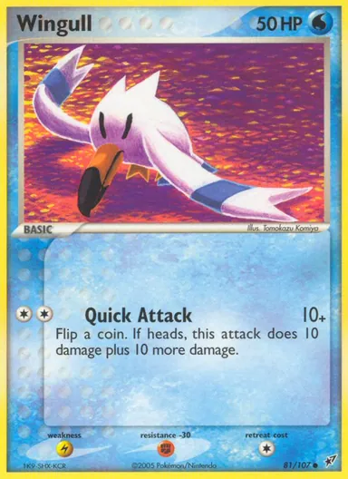 Carta completa da variante EX Deoxys