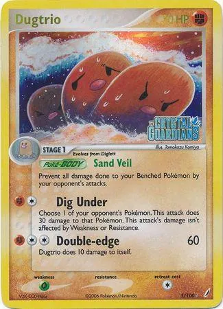 Carta completa da variante EX Crystal Guardians