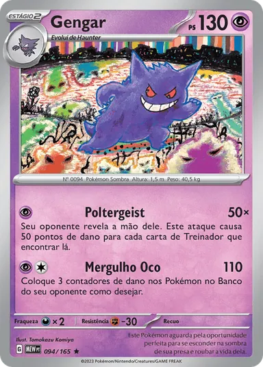 Carta completa da variante 151