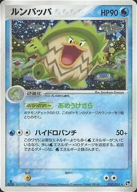 Carta completa da variante Miracle of the Desert