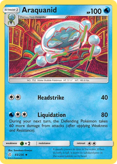 Carta completa da variante Cosmic Eclipse