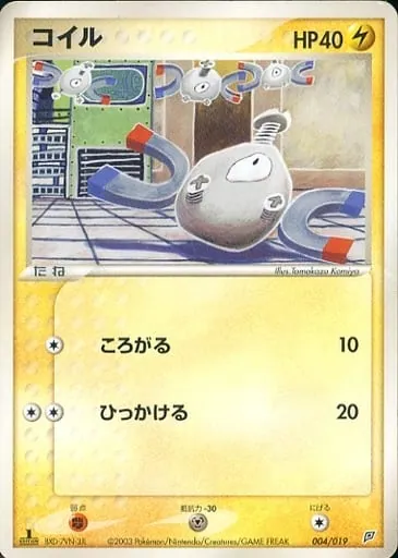 Carta completa da variante Flygon Constructed Starter Deck