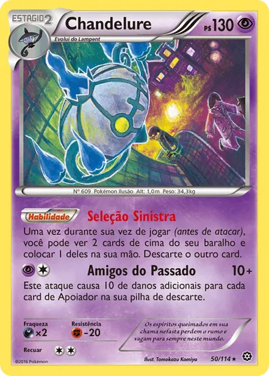 Carta completa da variante Cerco de Vapor