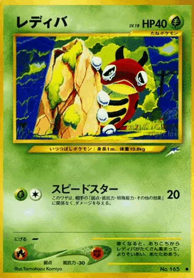 Carta completa da variante Darkness, and to Light...