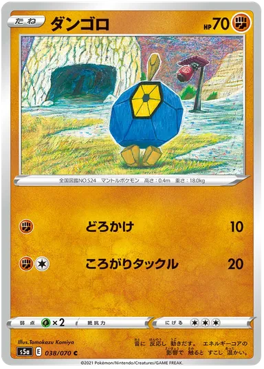 Carta completa da variante Peerless Fighters