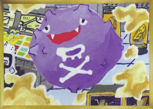 Obra Koffing