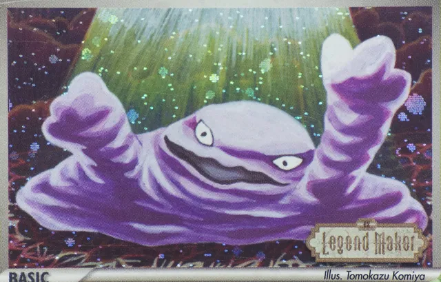 Obra Grimer