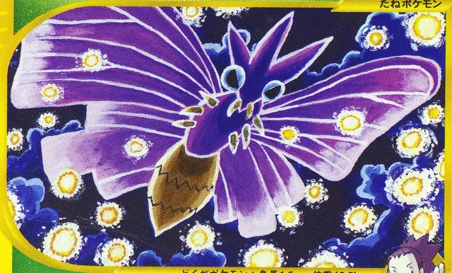 Obra Janine's Venomoth