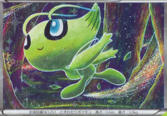 Obra Celebi