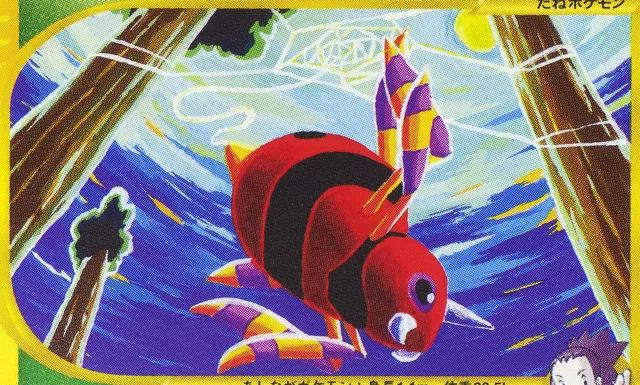 Obra Janine's Ariados