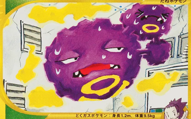 Obra Janine's Weezing