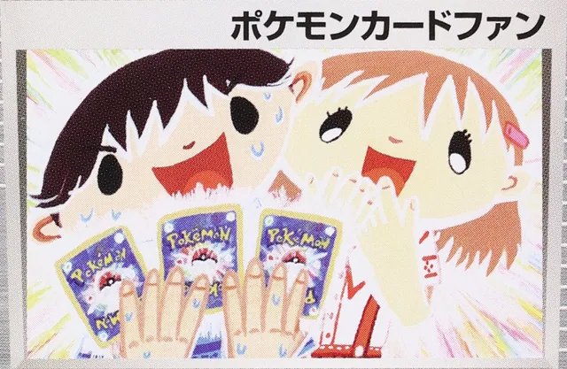 Obra Pokémon Card Fan
