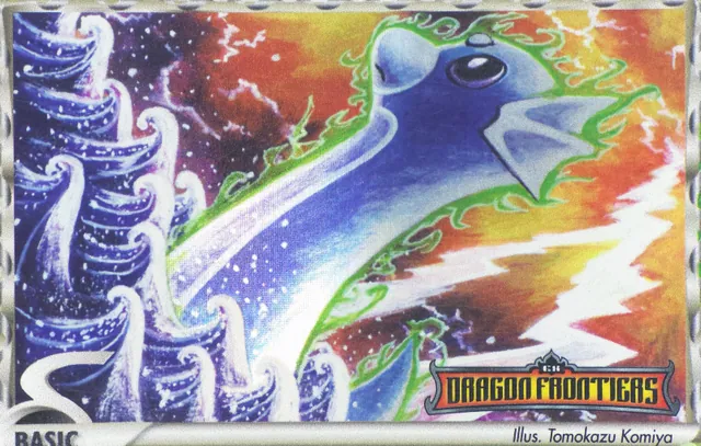 Obra Dratini δ