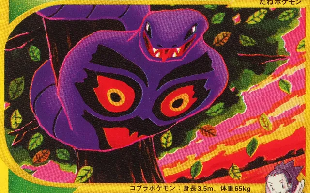 Obra Janine's Arbok