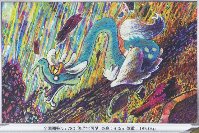 Obra Drampa